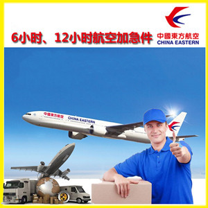 黄花航空物流公司谈空运的四大作用是什么